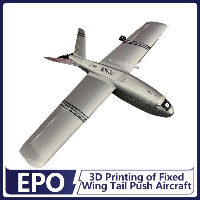 Drone Kit Beginner - Boio Fpv Rc 固定翼飛行機 3D プリントテールプッシュファーストパーソンビュードローン
