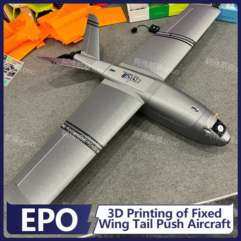 Boio Fpv Rc 固定翼飛行機 3D プリントテールプ - Drone Kit Beginner のレビューと価格