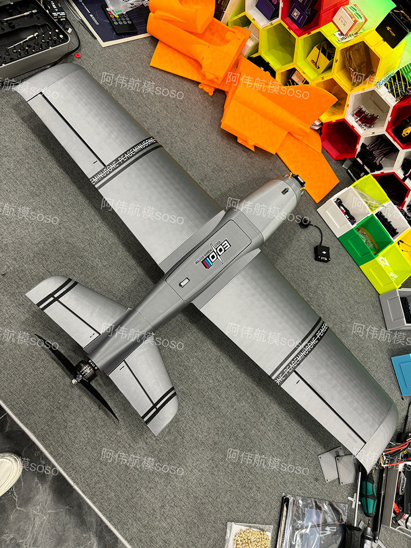 Boio Fpv Rc 固定翼飛行機 3D プリントテールプ - Drone Kit Beginner のレビューと価格